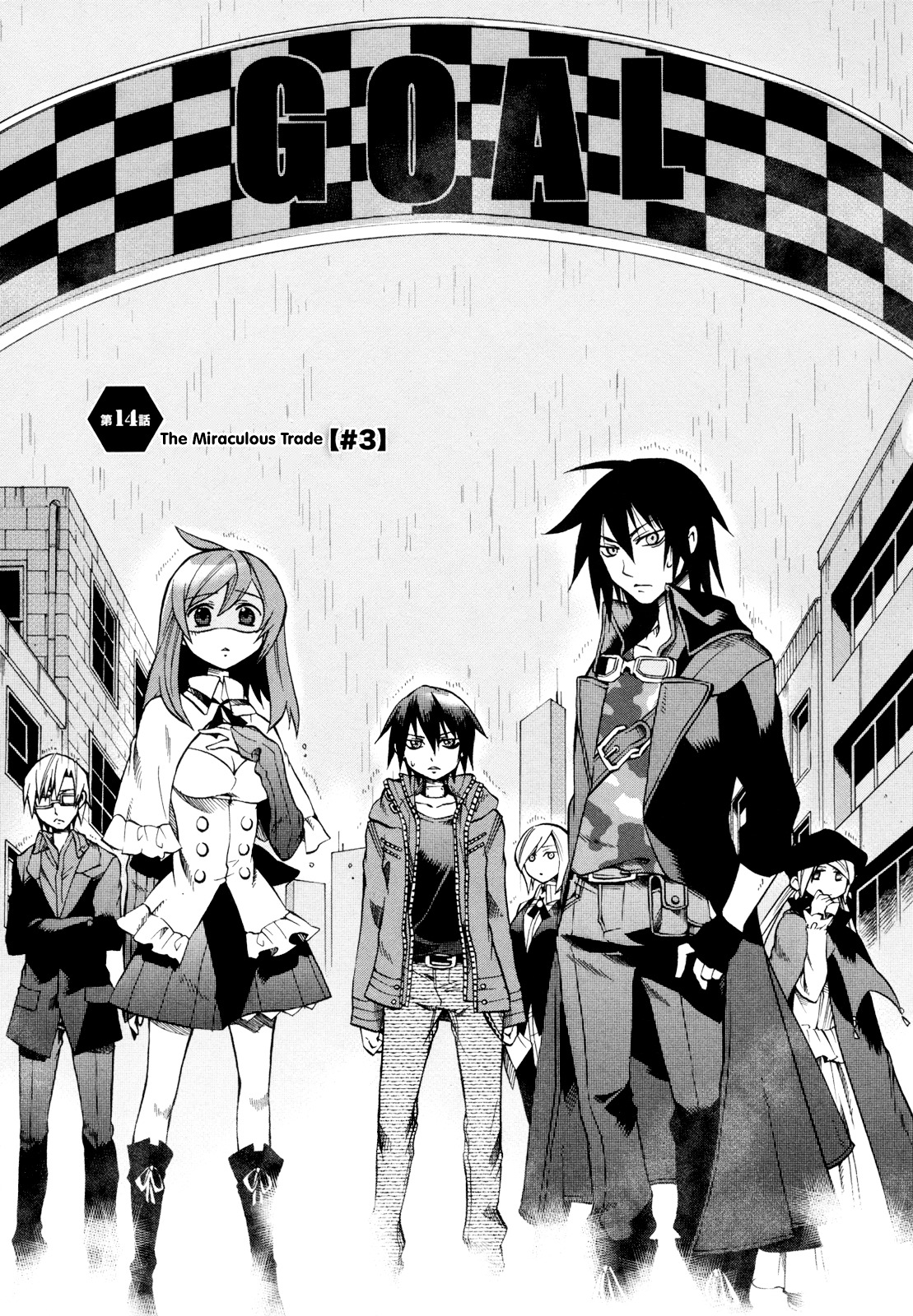 Sentou Jousai Masurawo Chapter 17 page 3