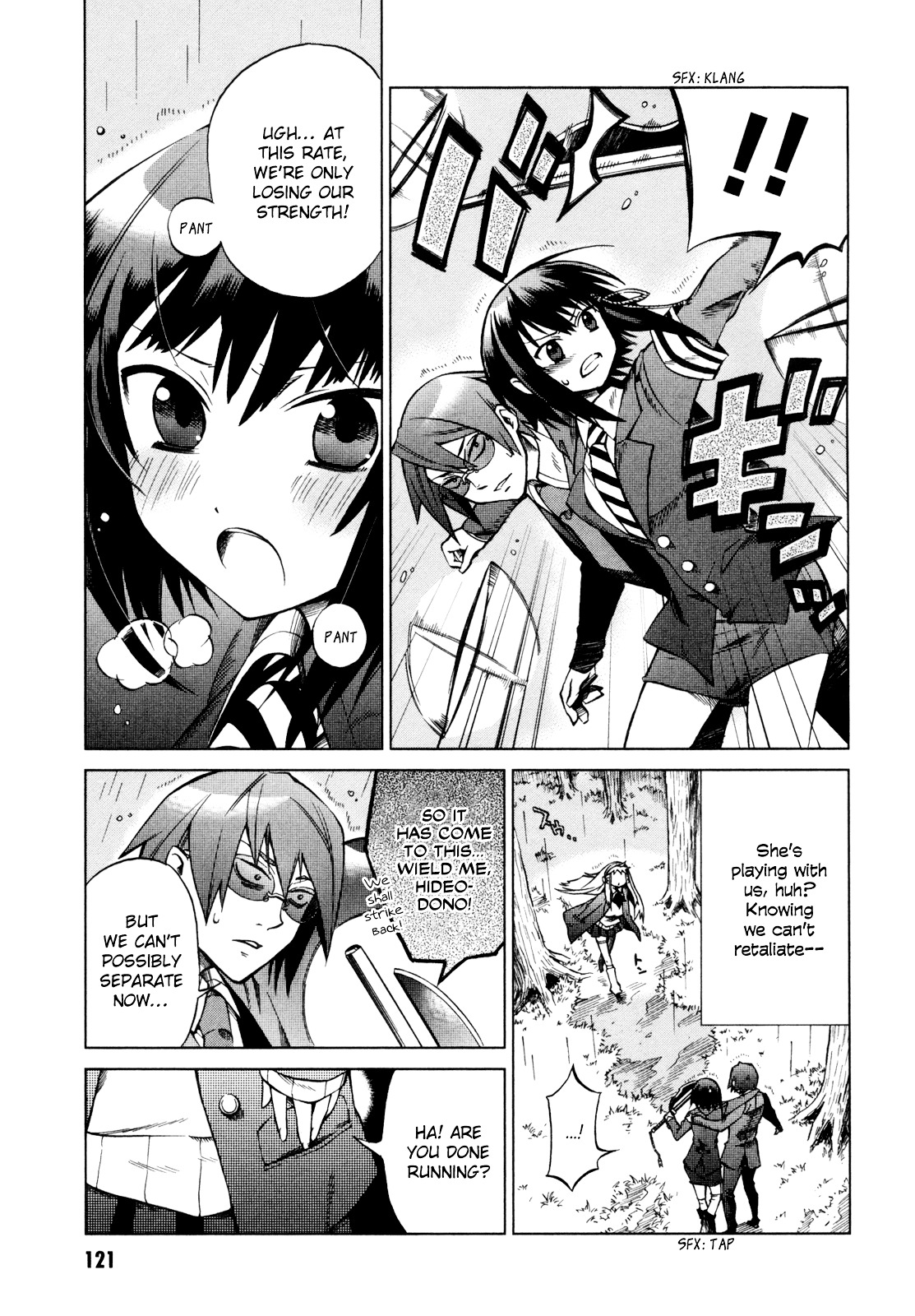 Sentou Jousai Masurawo Chapter 17 page 5