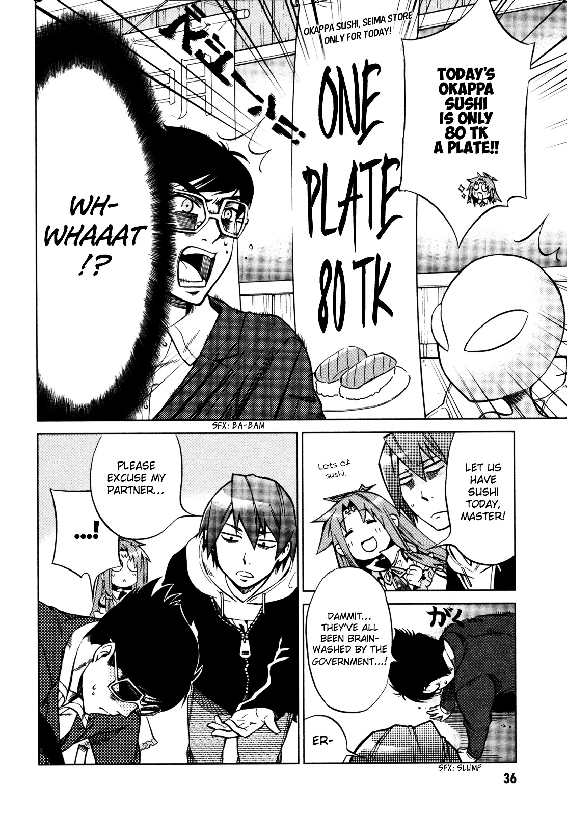 Sentou Jousai Masurawo Chapter 18 page 3