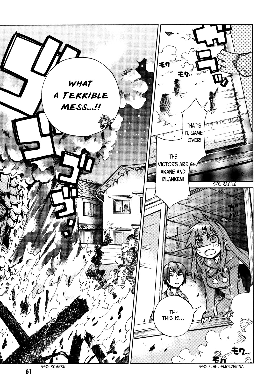 Sentou Jousai Masurawo Chapter 19 page 4