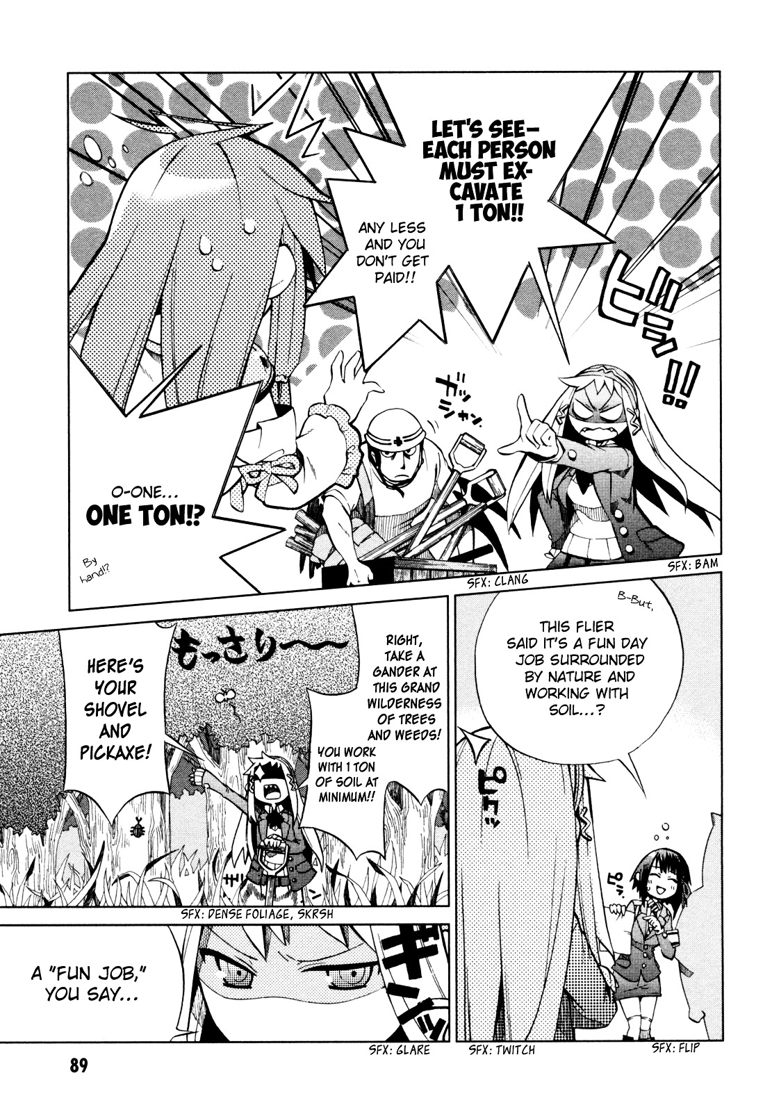 Sentou Jousai Masurawo Chapter 20 page 6