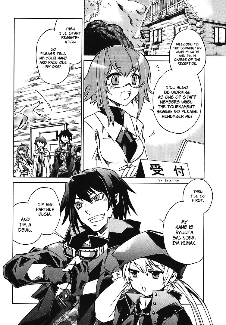 Sentou Jousai Masurawo Chapter 5 page 5