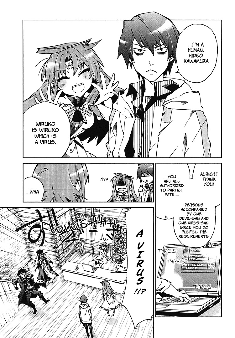 Sentou Jousai Masurawo Chapter 5 page 6