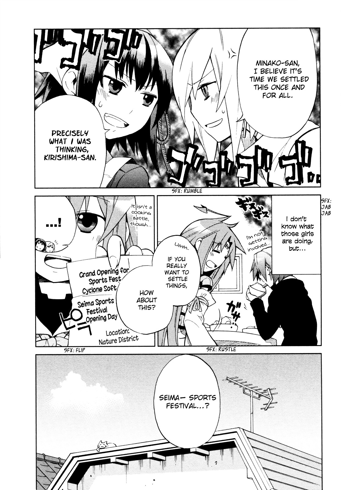 Sentou Jousai Masurawo Chapter 22 page 4