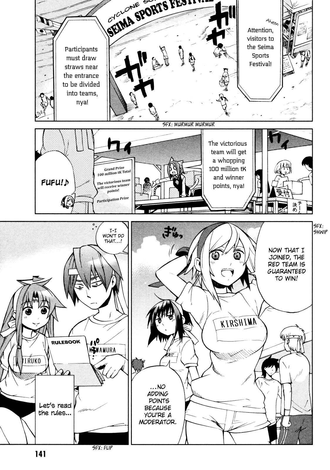 Sentou Jousai Masurawo Chapter 22 page 6