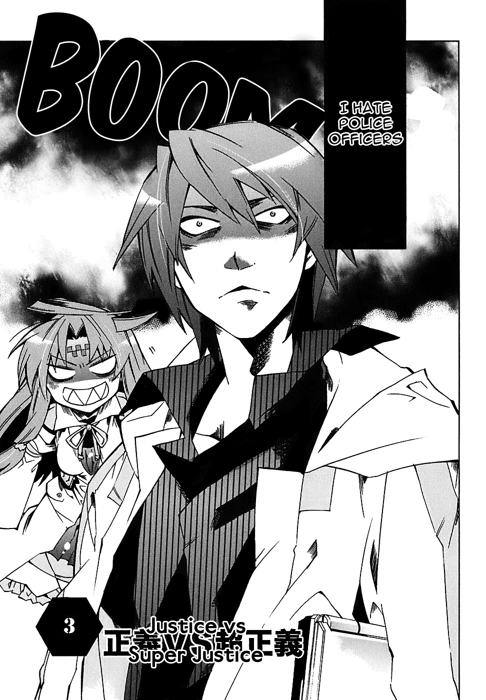 Sentou Jousai Masurawo Chapter 6 page 3