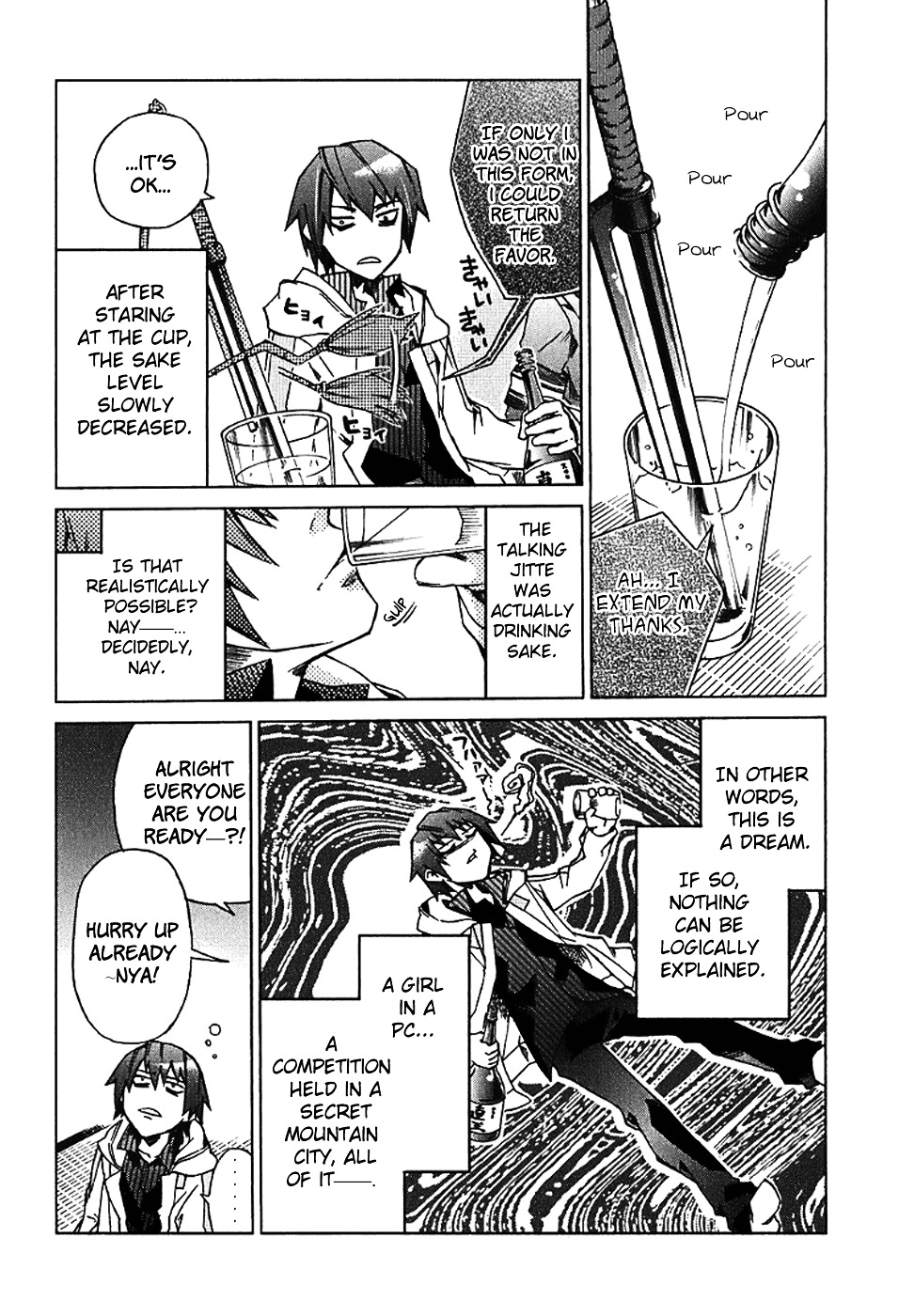 Sentou Jousai Masurawo Chapter 7 page 6