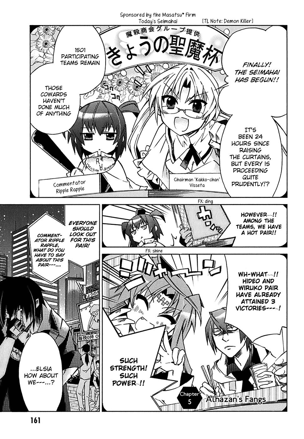 Sentou Jousai Masurawo Chapter 8 page 3