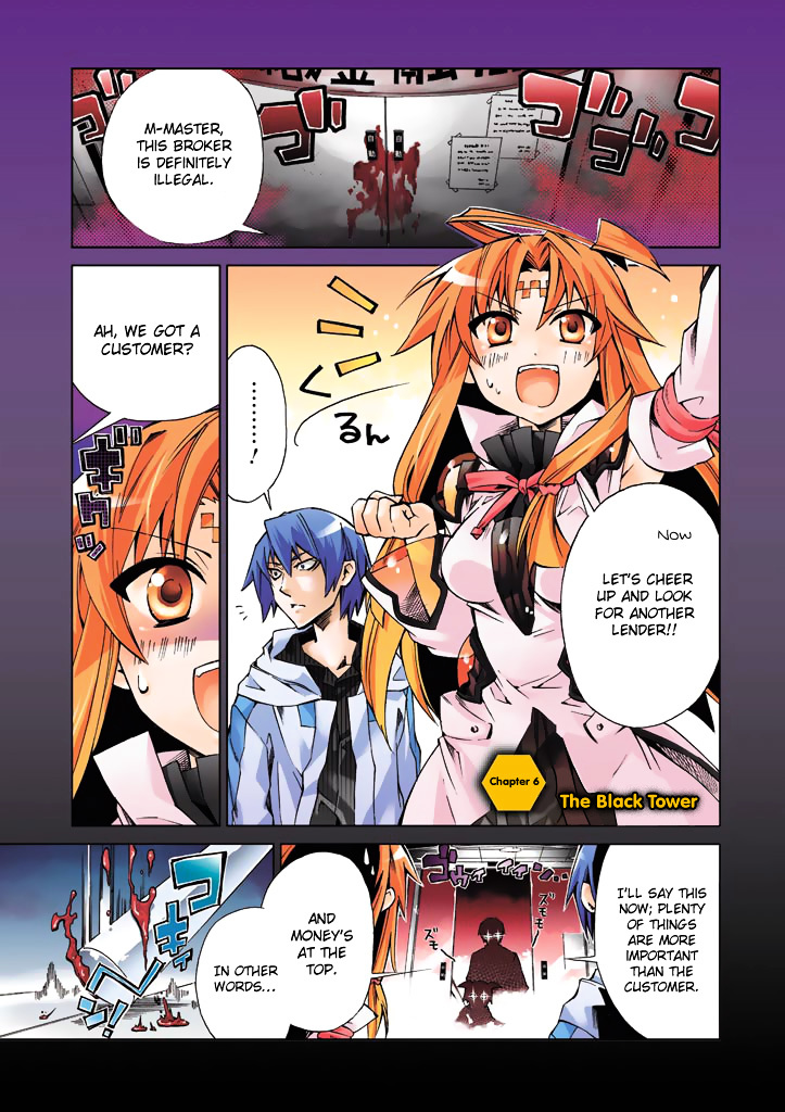 Sentou Jousai Masurawo Chapter 9 page 2
