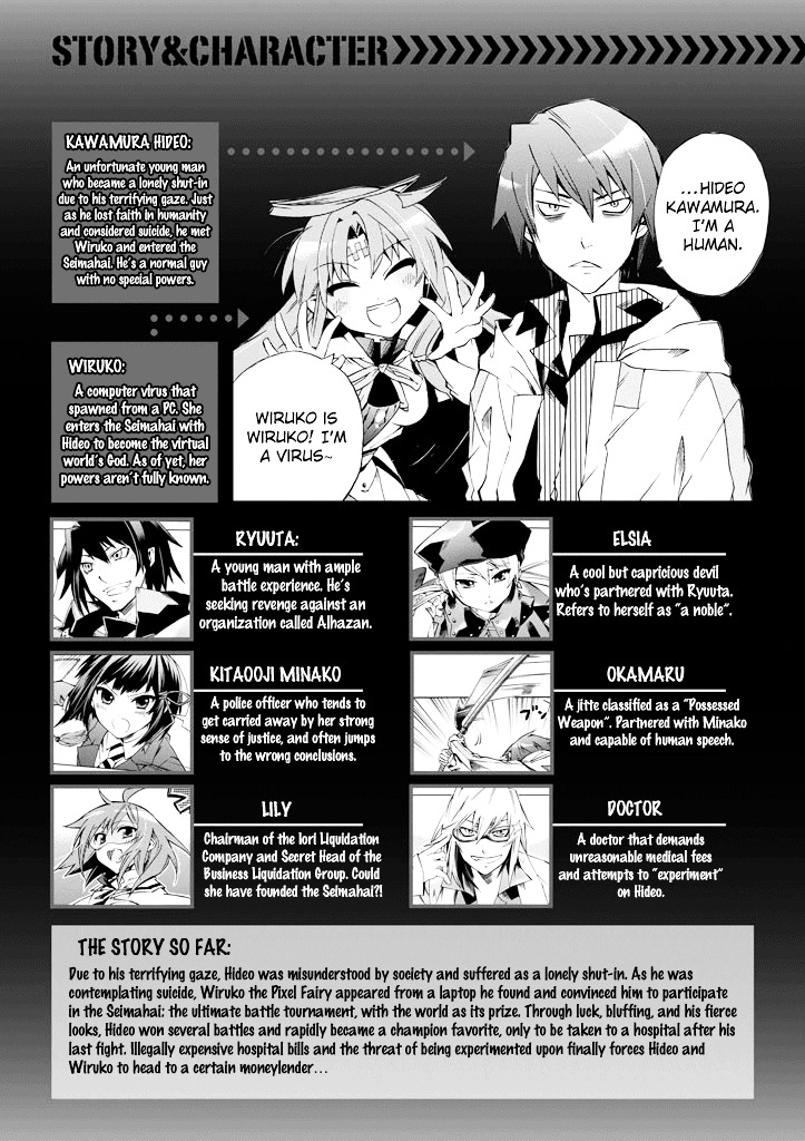 Sentou Jousai Masurawo Chapter 9 page 5
