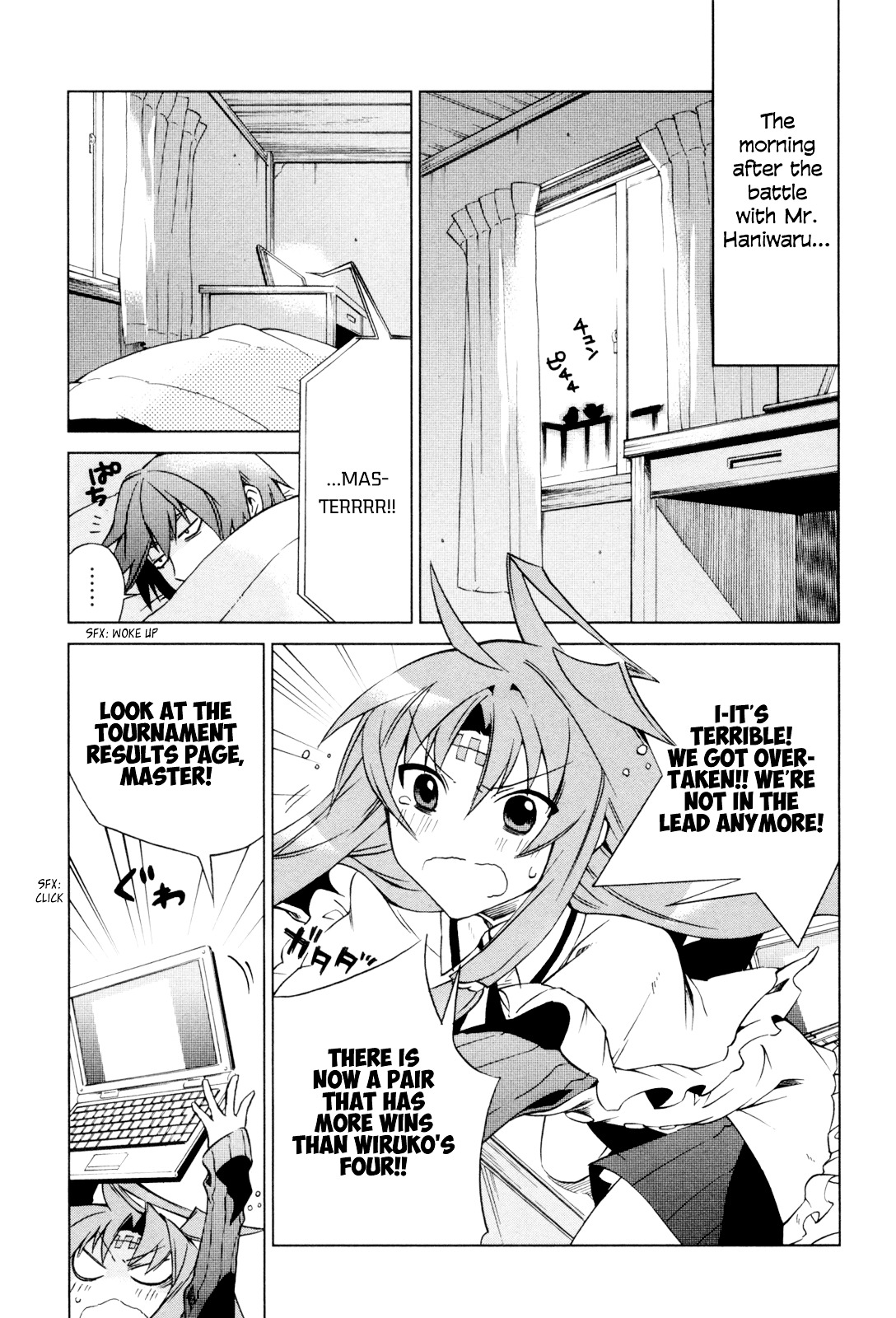 Sentou Jousai Masurawo Chapter 11 page 6