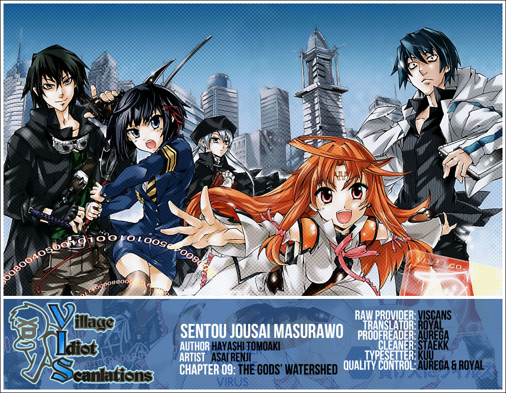 Sentou Jousai Masurawo Chapter 12 page 2