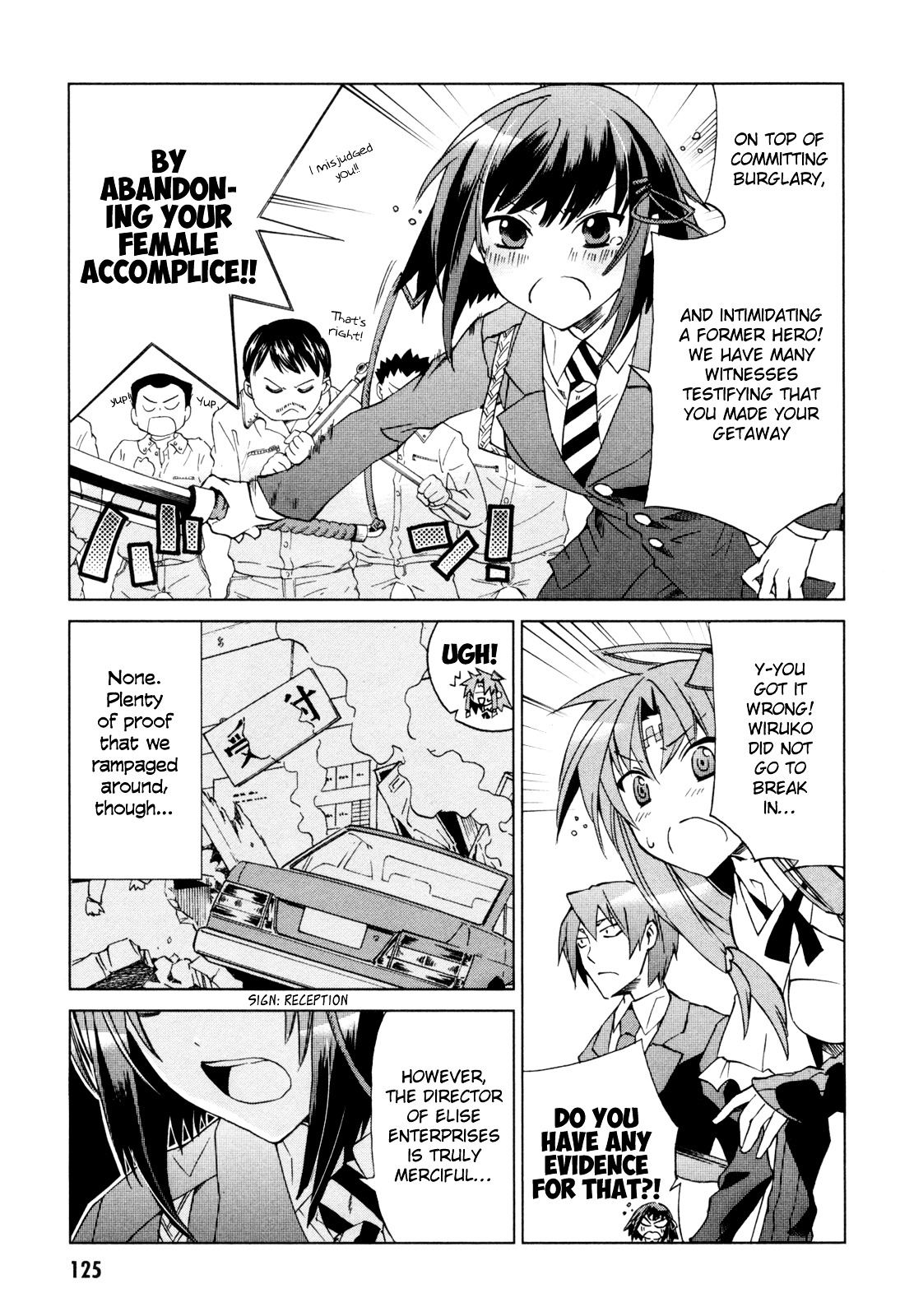 Sentou Jousai Masurawo Chapter 12 page 5