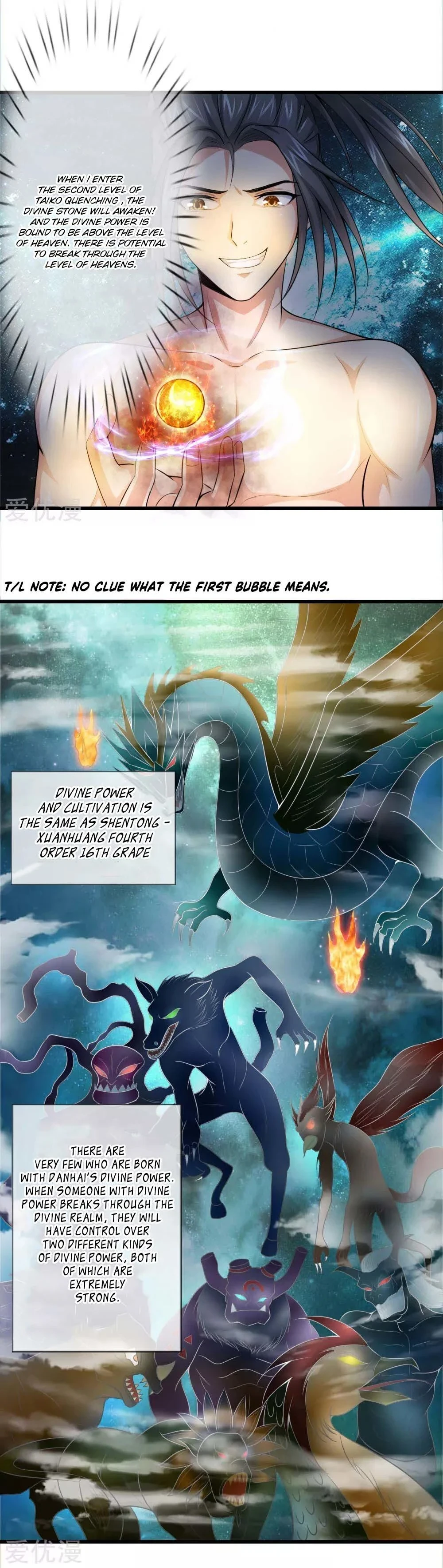 Shenwu Tianzun chapter 1 page 11