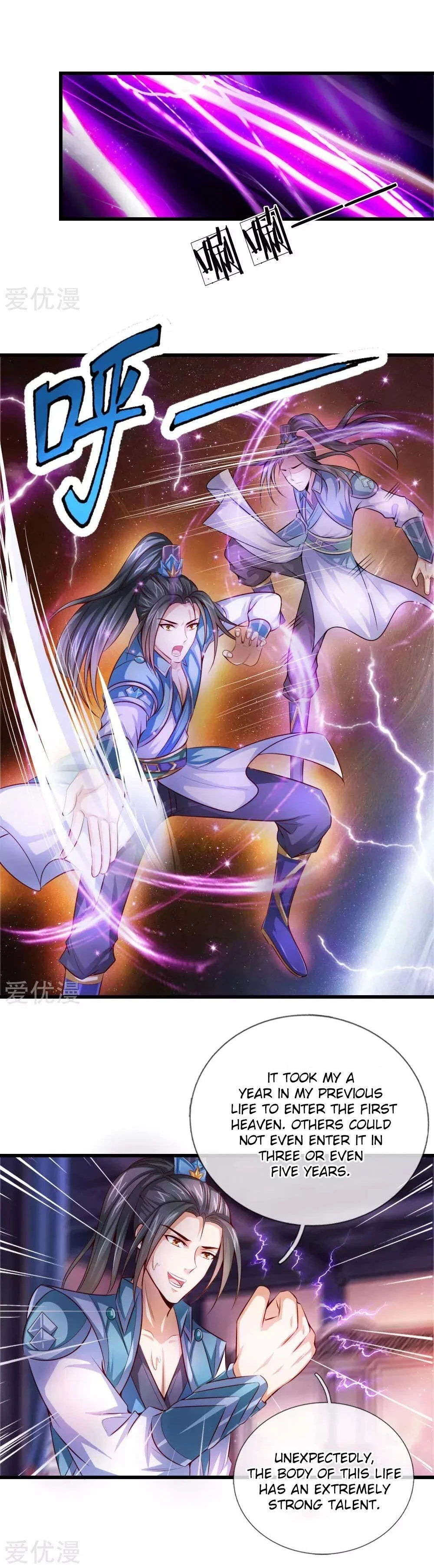 Shenwu Tianzun chapter 1 page 14