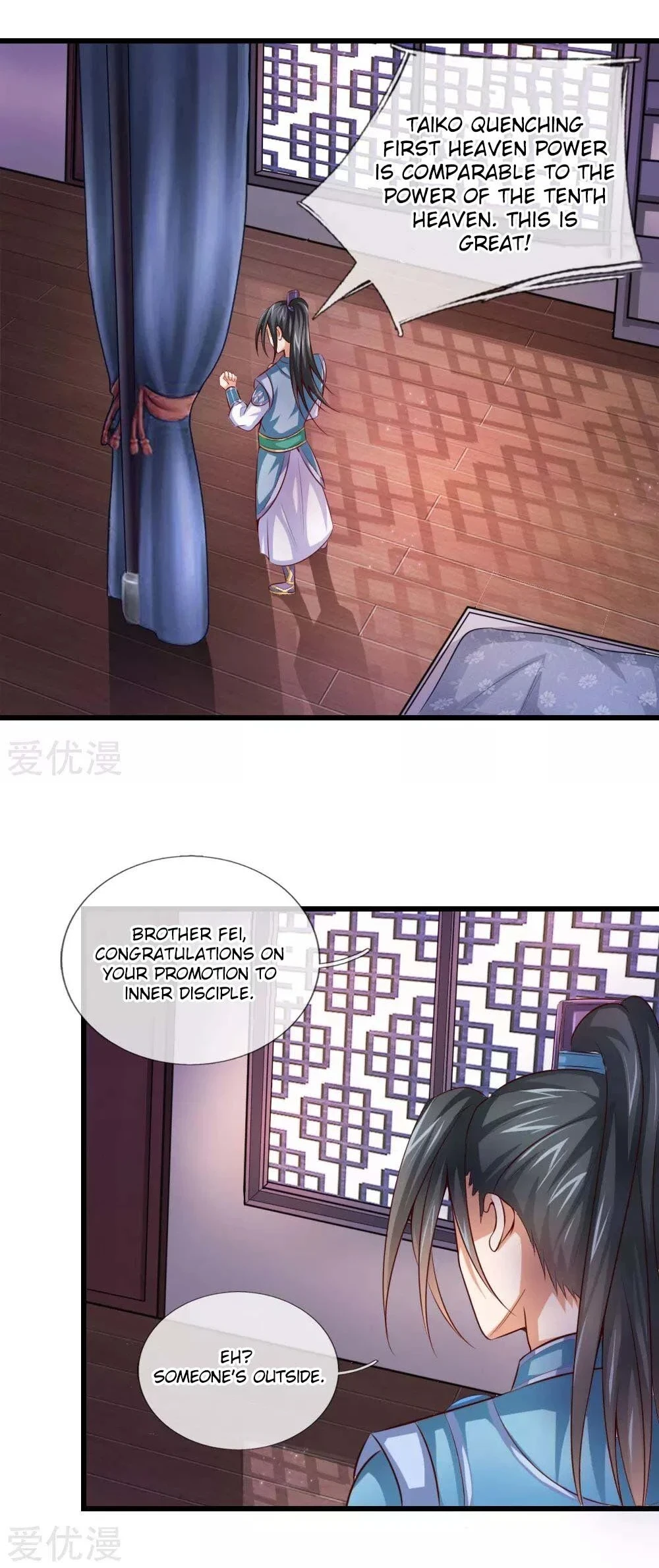Shenwu Tianzun chapter 1 page 15