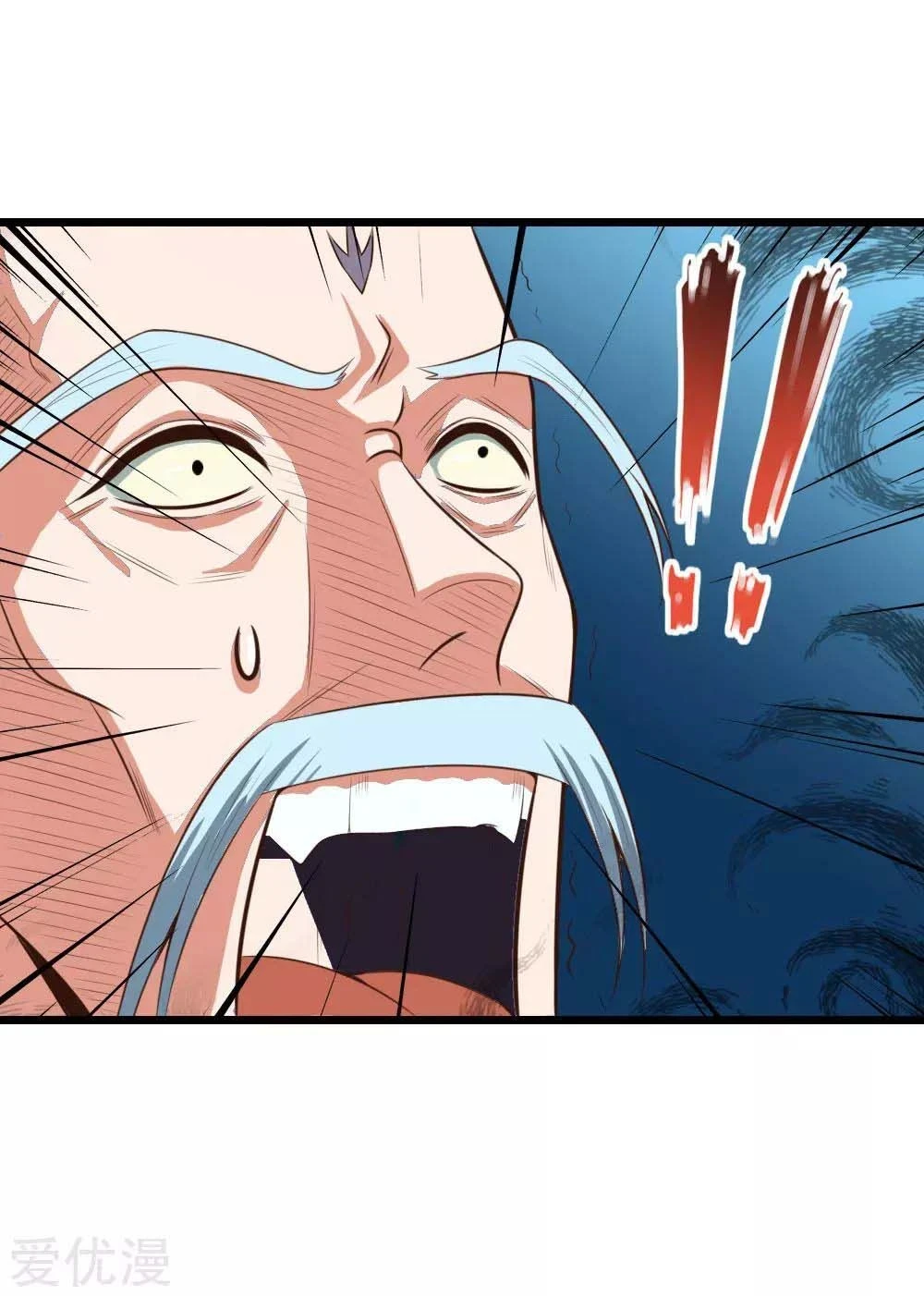 Shenwu Tianzun Chapter 10 page 6