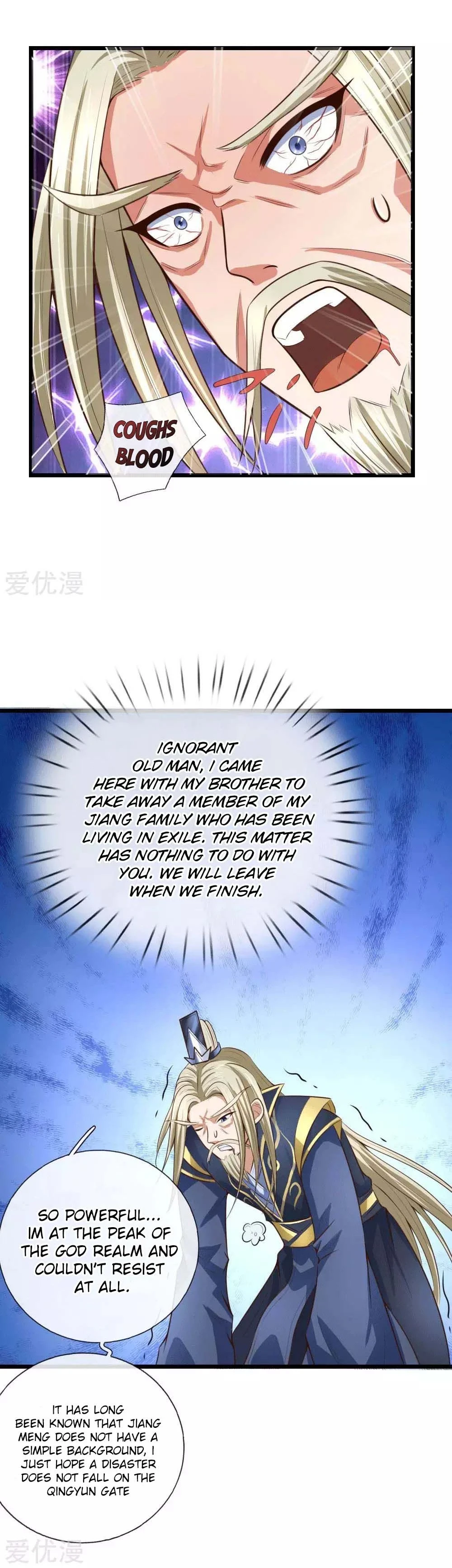 Shenwu Tianzun Chapter 10 page 15
