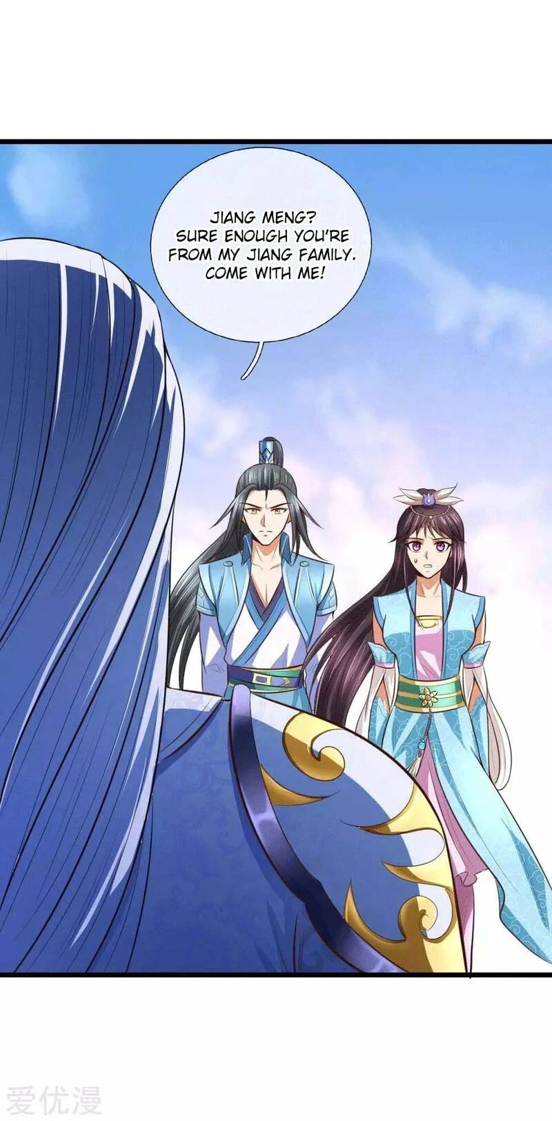 Shenwu Tianzun Chapter 10 page 17