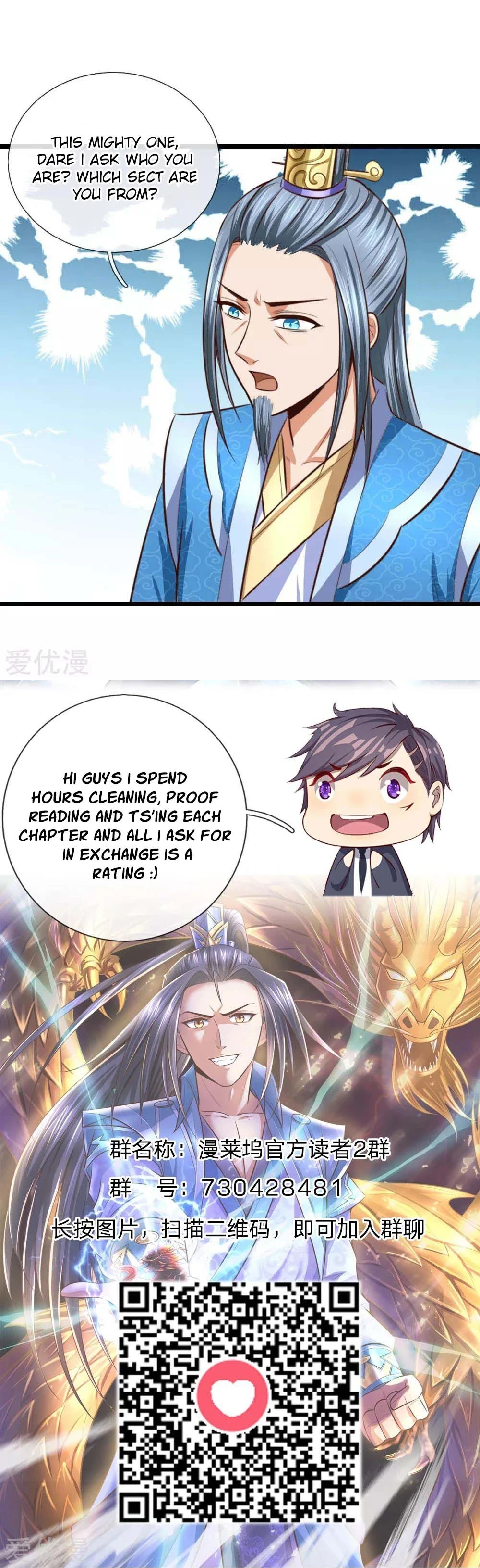 Shenwu Tianzun Chapter 10 page 18