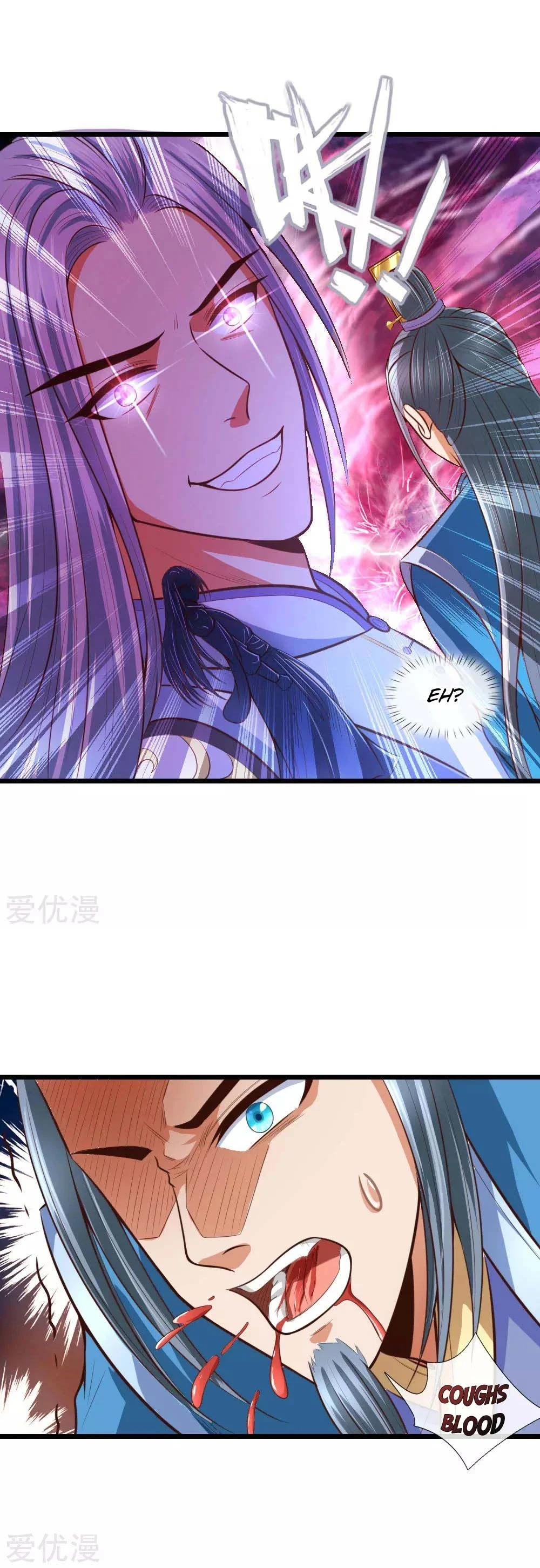 Shenwu Tianzun chapter 11 page 1