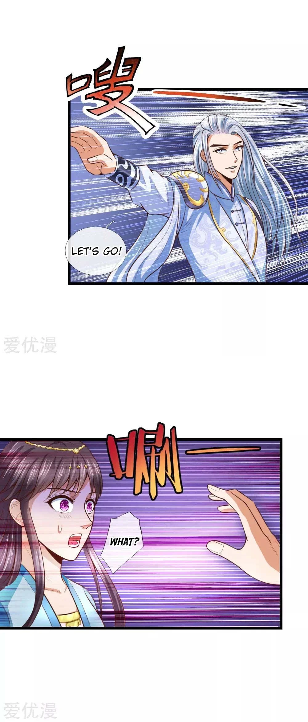 Shenwu Tianzun chapter 11 page 3