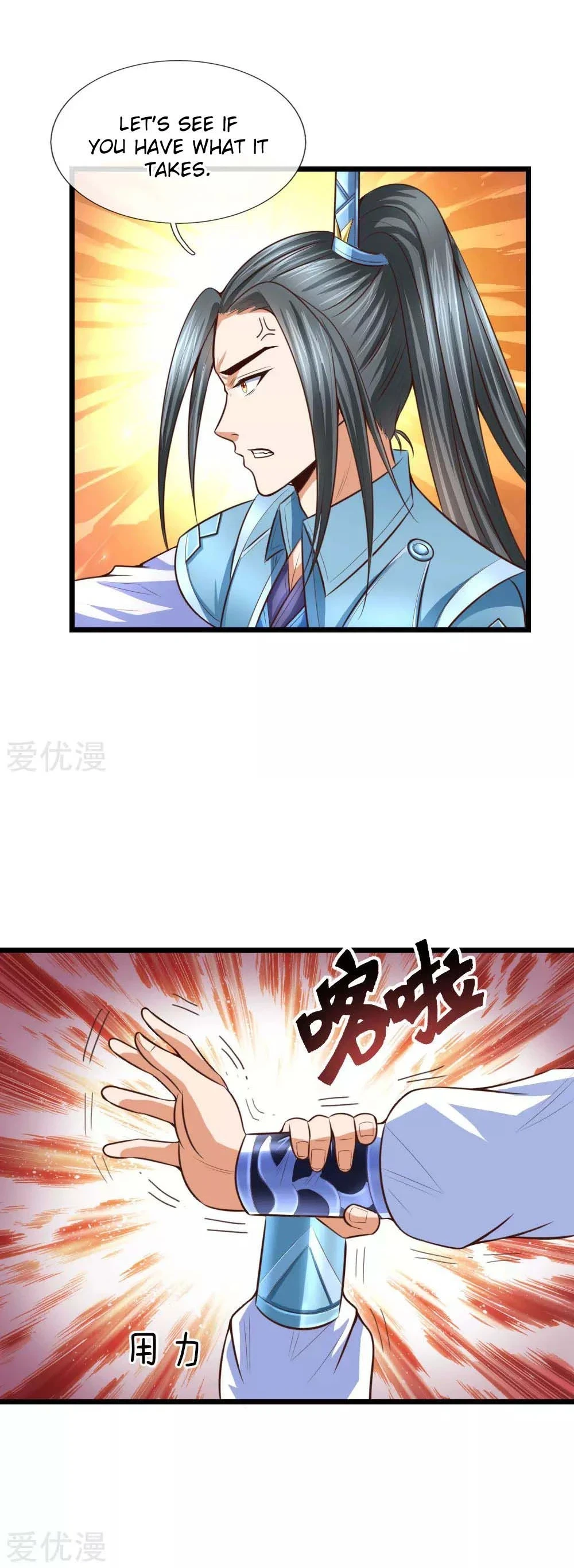 Shenwu Tianzun chapter 11 page 5