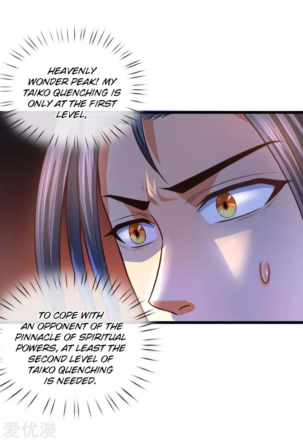 Shenwu Tianzun chapter 11 page 12