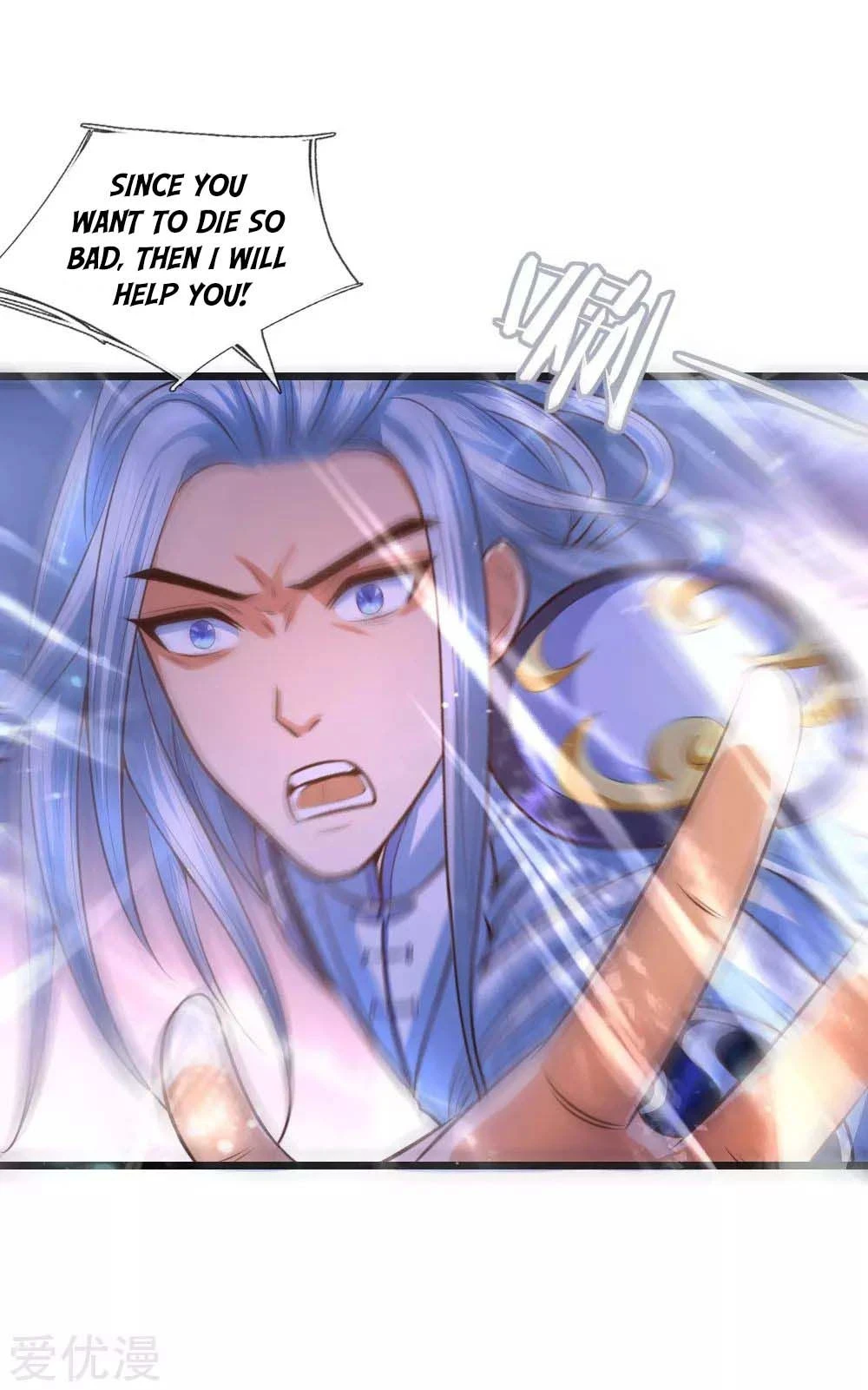 Shenwu Tianzun chapter 11 page 17