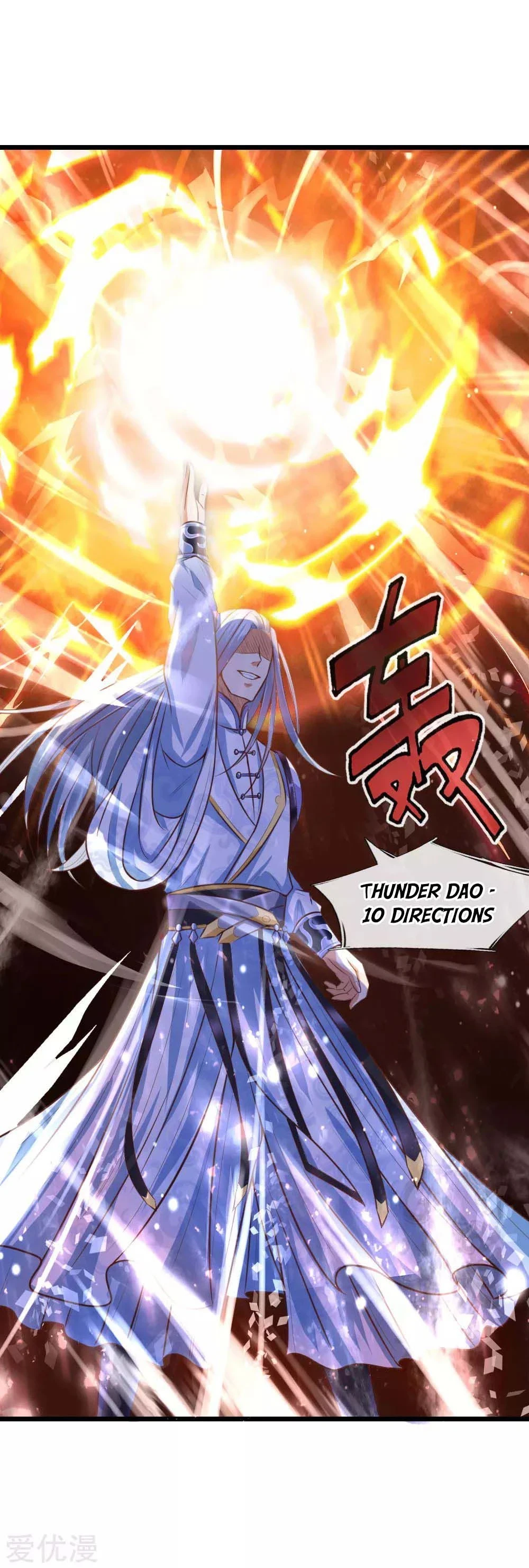 Shenwu Tianzun chapter 12 page 11