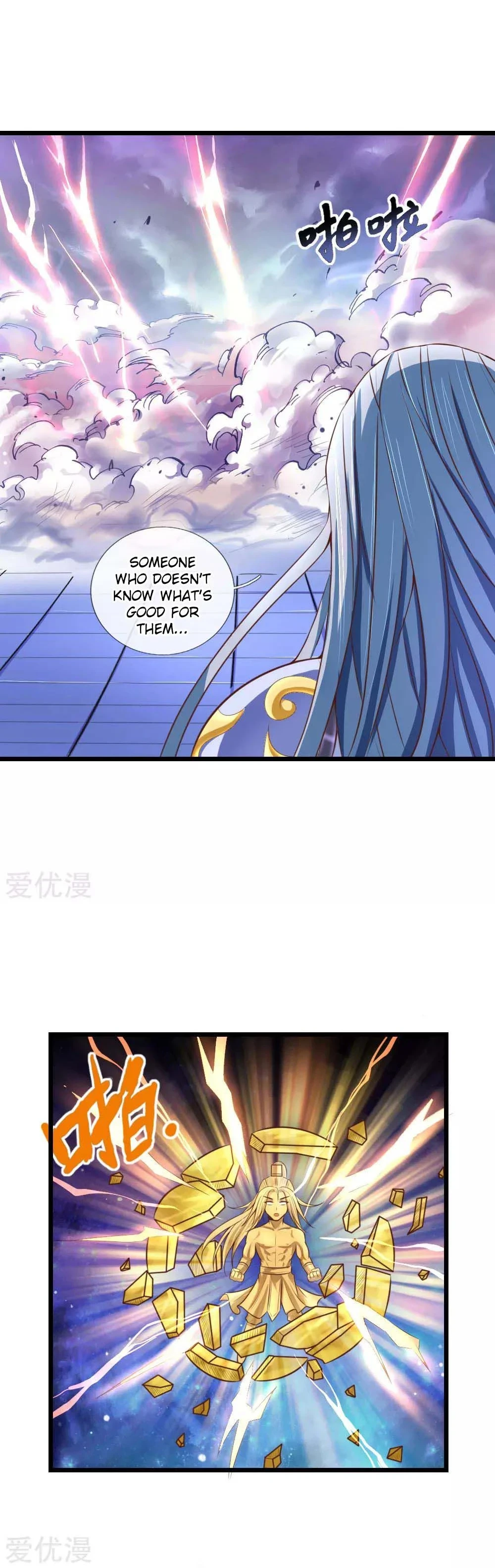Shenwu Tianzun chapter 12 page 15