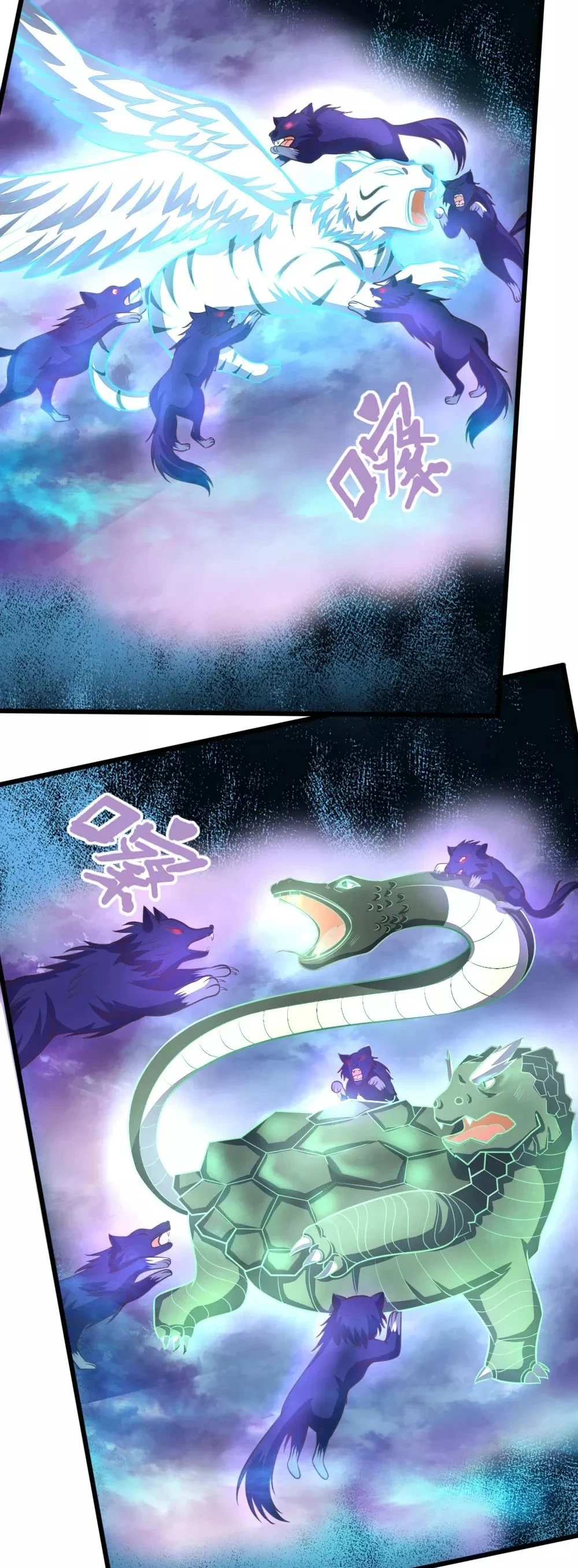 Shenwu Tianzun chapter 120 page 8