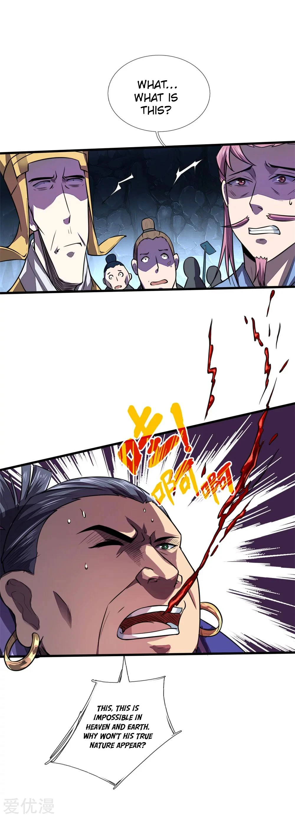 Shenwu Tianzun chapter 124 page 22