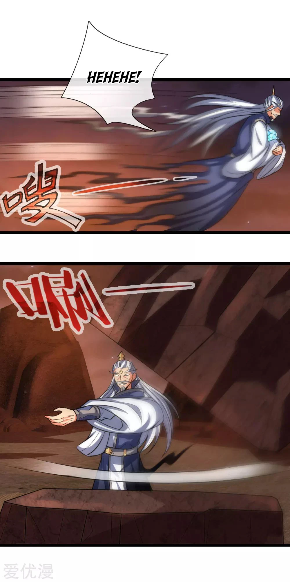 Shenwu Tianzun chapter 126 page 14