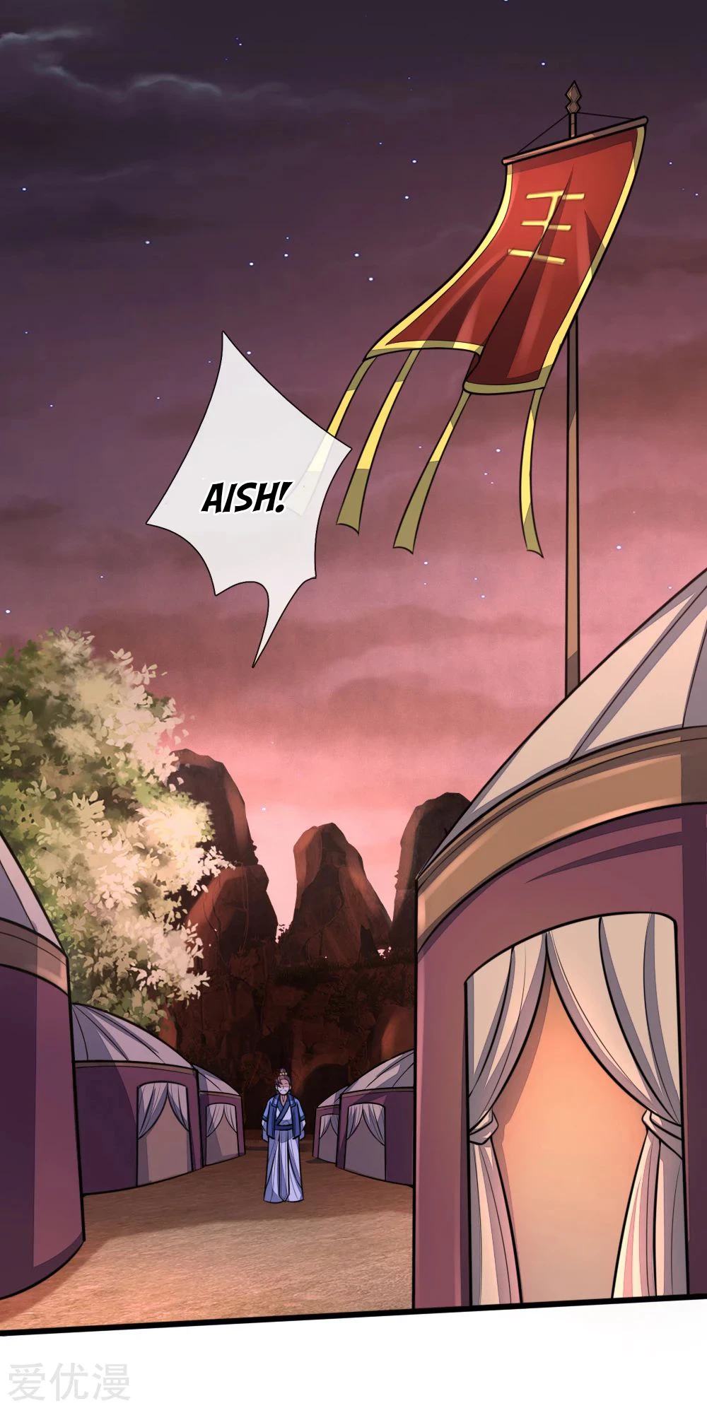 Shenwu Tianzun chapter 128 page 2
