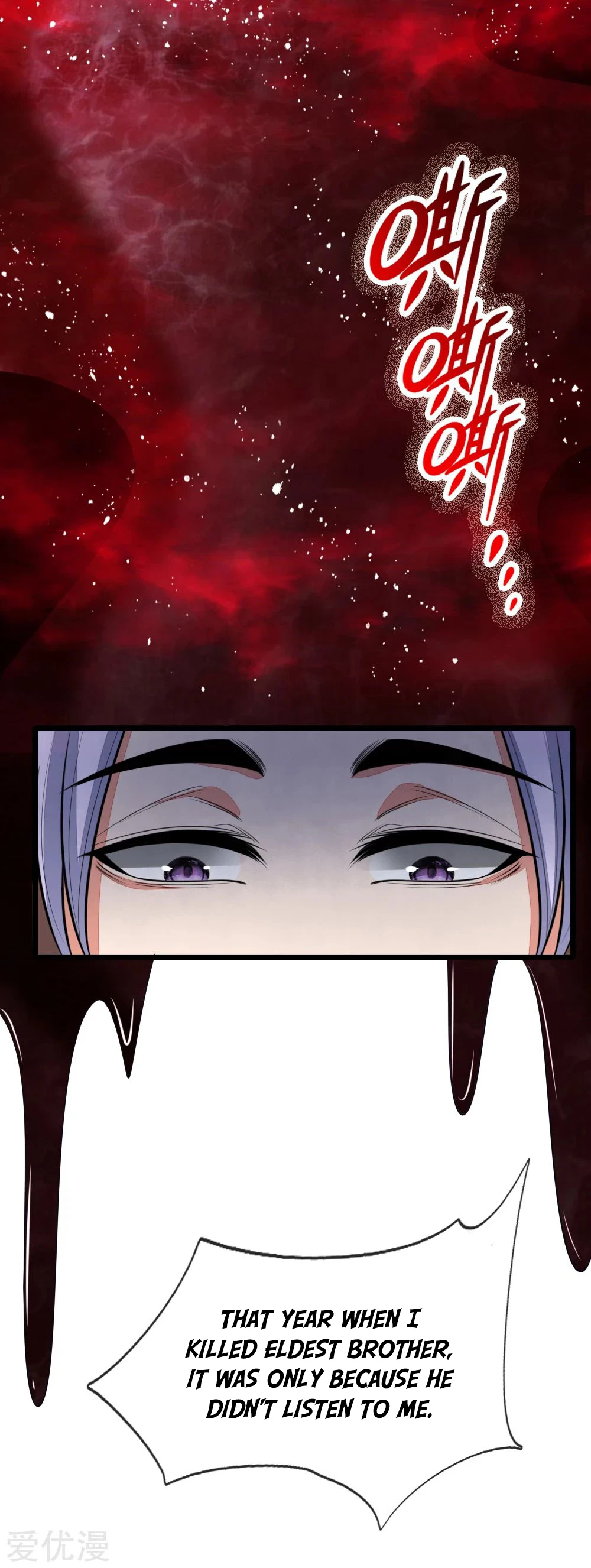 Shenwu Tianzun chapter 128 page 14