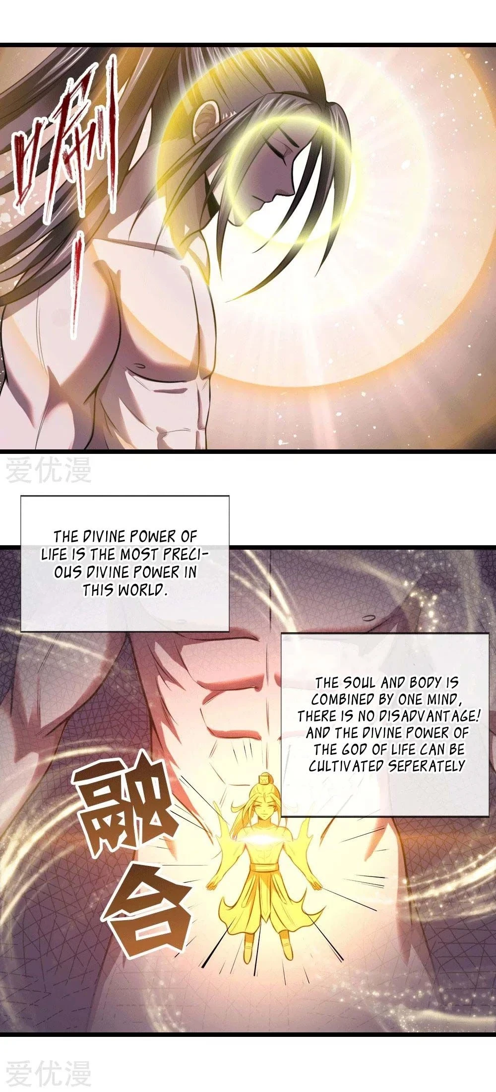 Shenwu Tianzun chapter 13 page 1