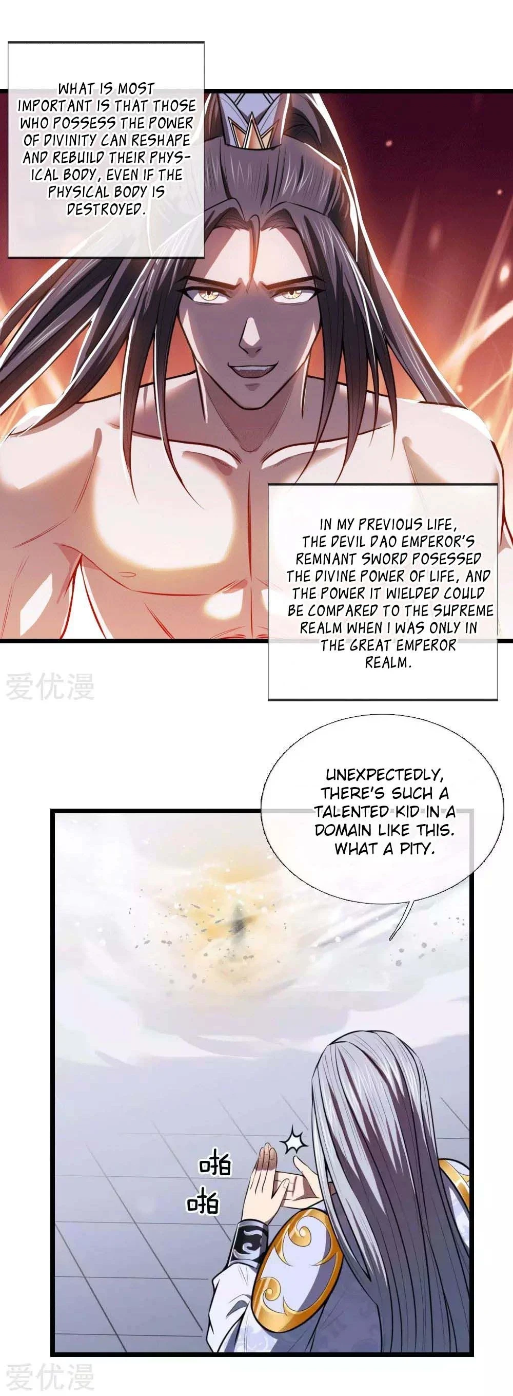 Shenwu Tianzun chapter 13 page 2