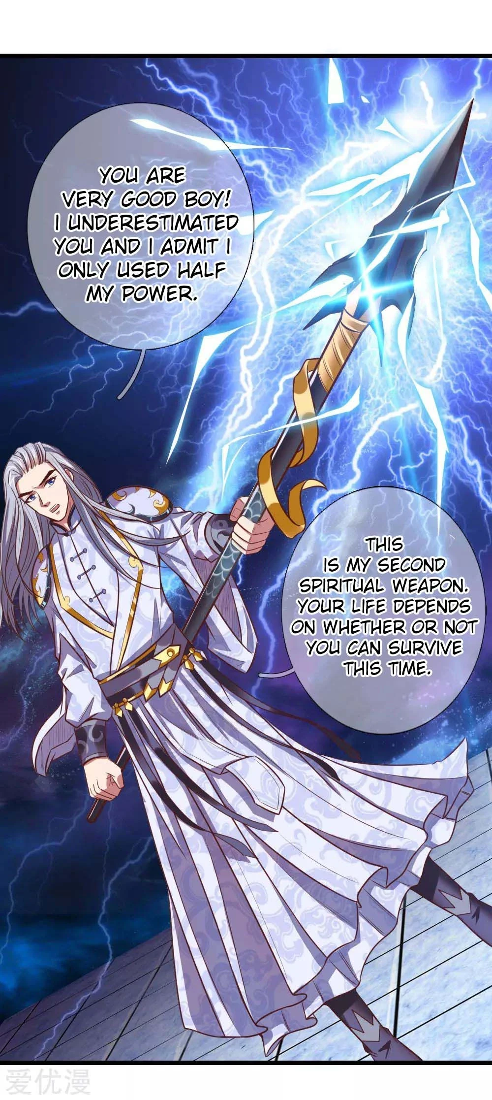 Shenwu Tianzun chapter 13 page 11