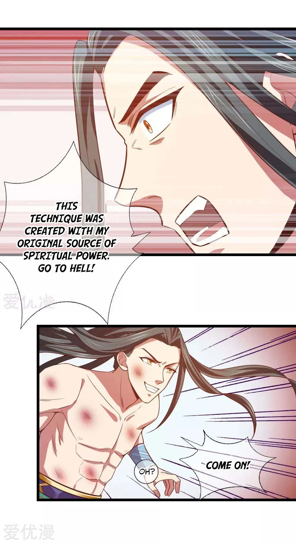 Shenwu Tianzun chapter 13 page 13