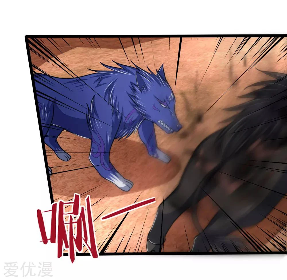 Shenwu Tianzun chapter 135 page 8