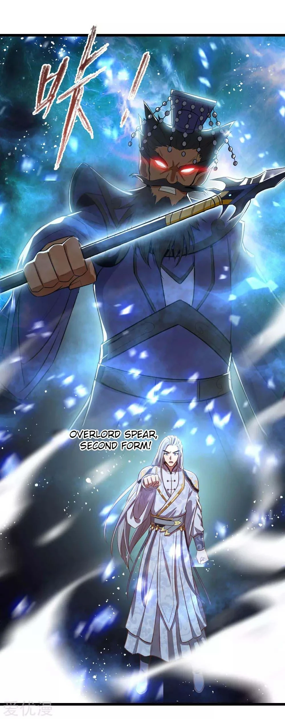 Shenwu Tianzun chapter 14 page 4