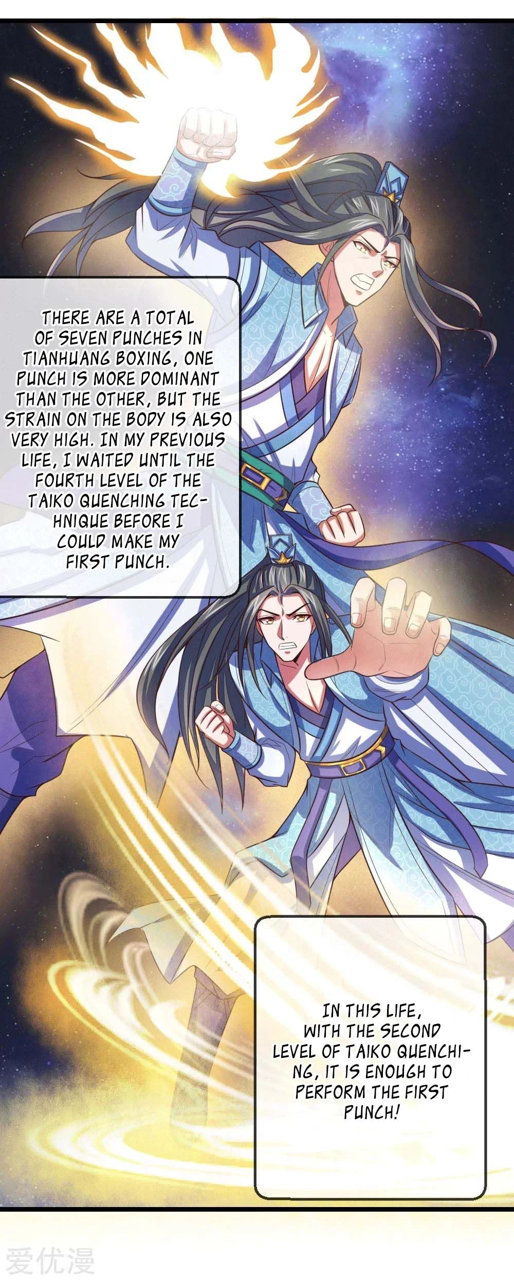 Shenwu Tianzun chapter 14 page 11