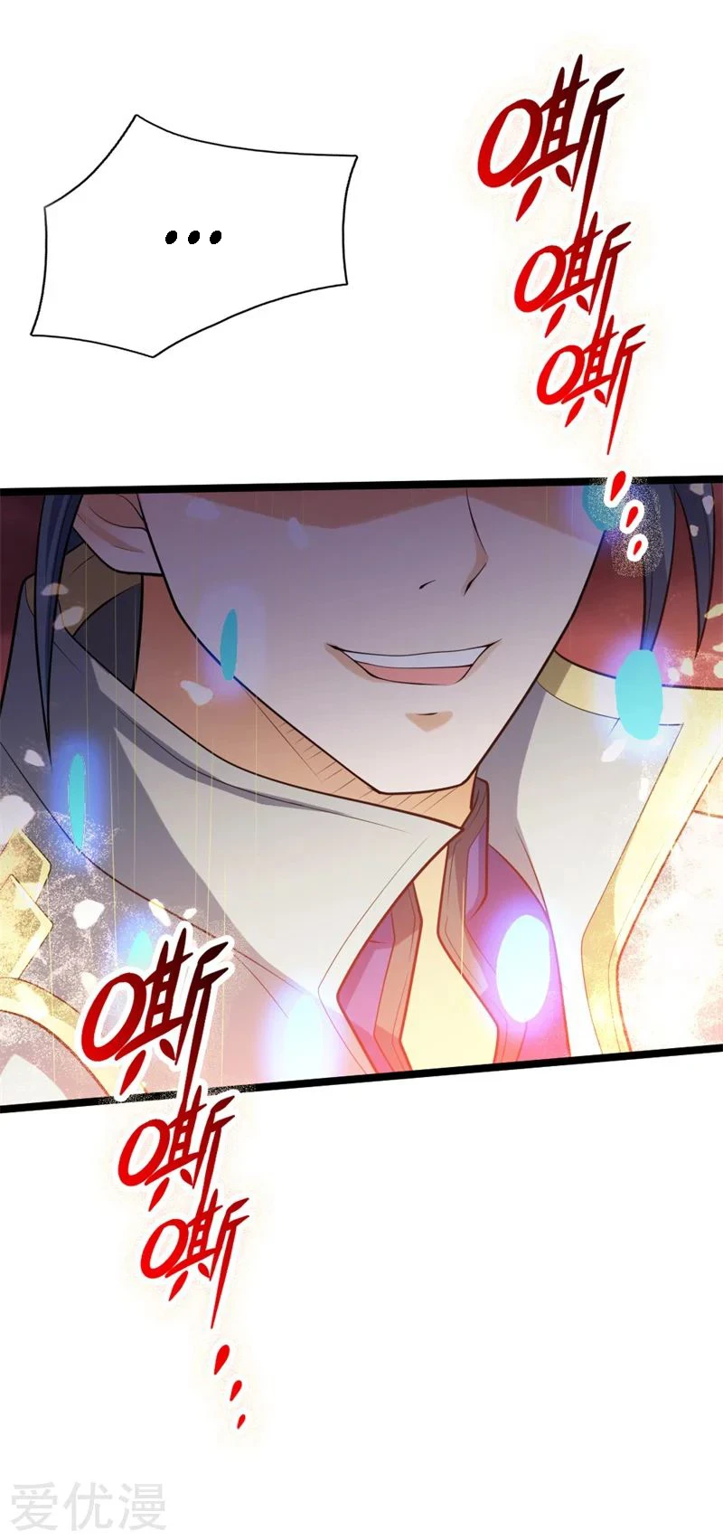 Shenwu Tianzun chapter 142 page 9