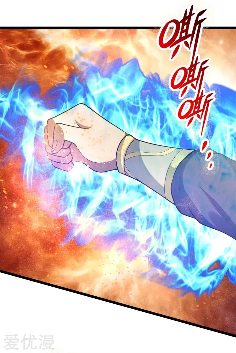 Shenwu Tianzun chapter 142 page 18
