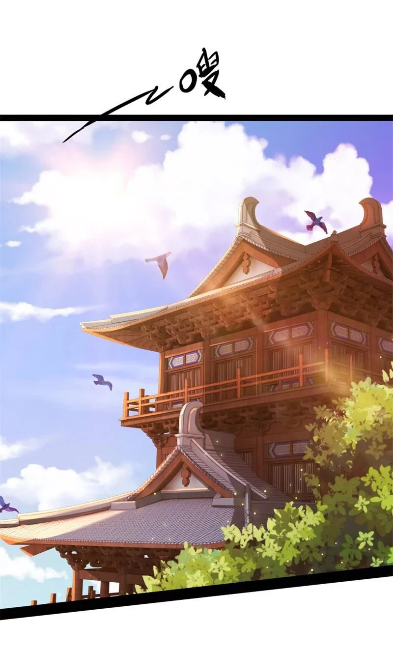 Shenwu Tianzun chapter 147 page 2