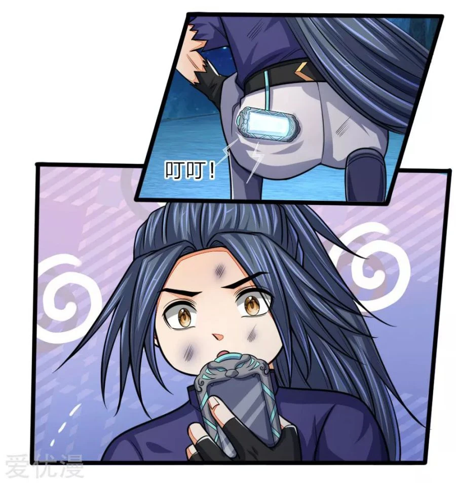 Shenwu Tianzun chapter 158 page 8