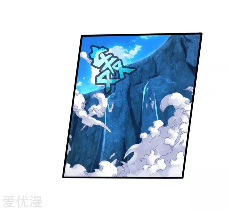 Shenwu Tianzun chapter 167 page 12