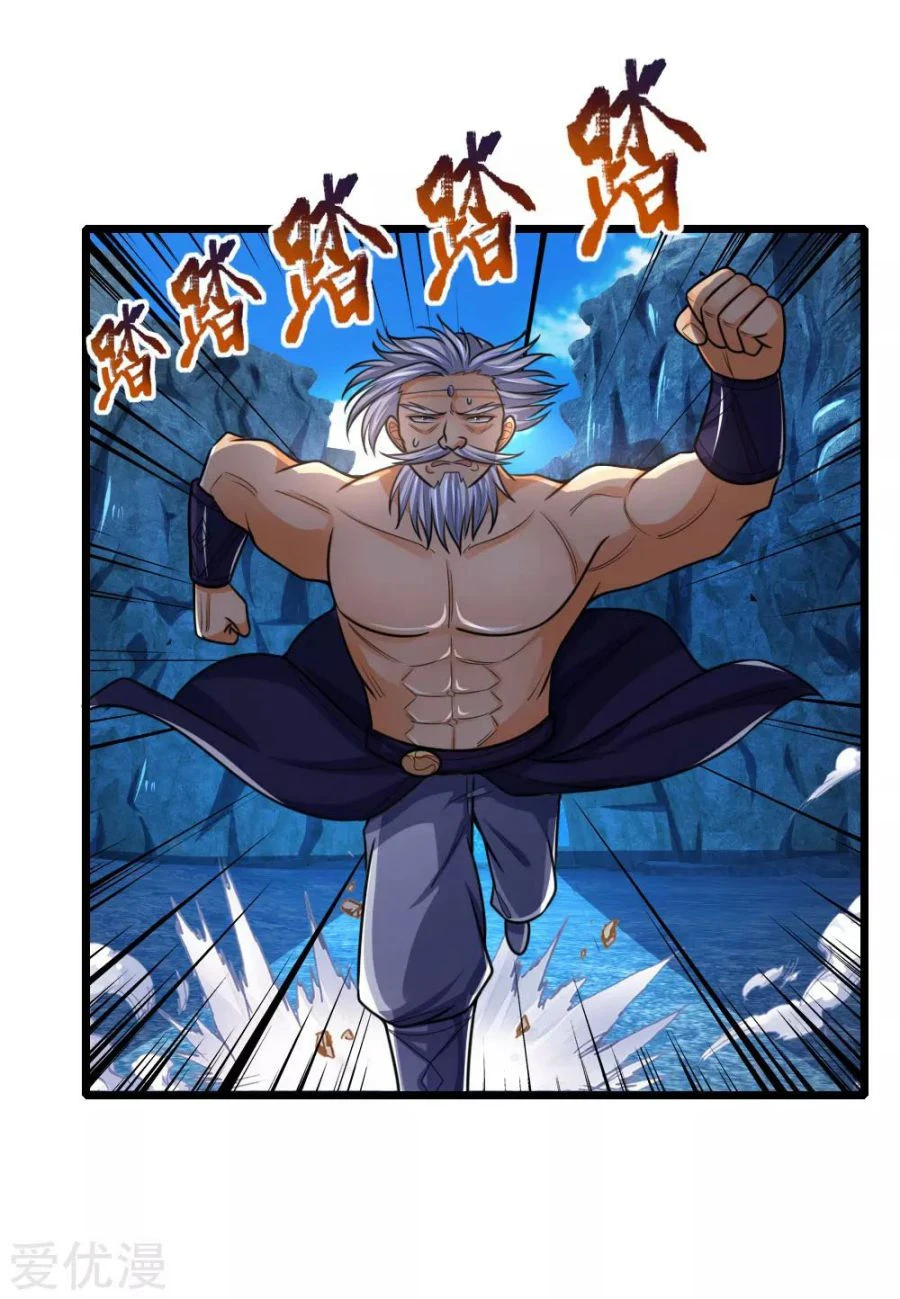 Shenwu Tianzun chapter 167 page 18