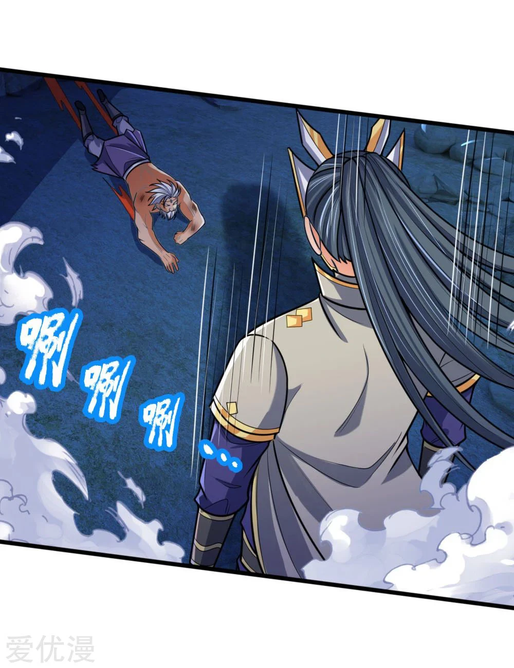 Shenwu Tianzun chapter 170 page 5